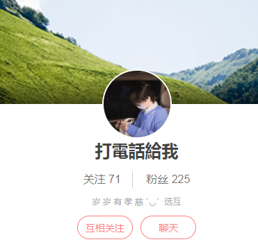 推推 喜欢就关注 不要错过