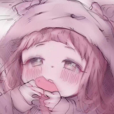 做个废柴 保持可爱
