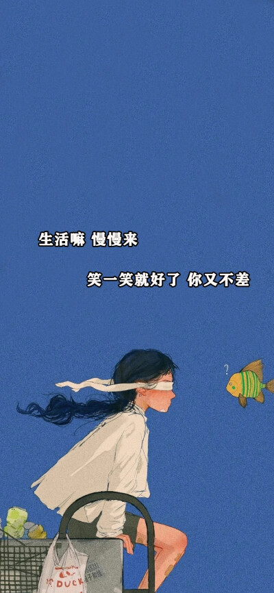 壁纸