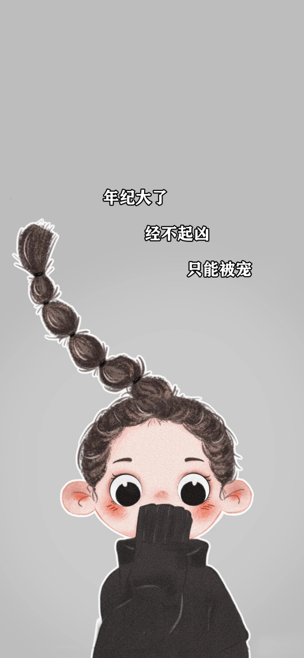 壁纸