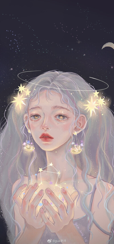 十二星座——天秤
