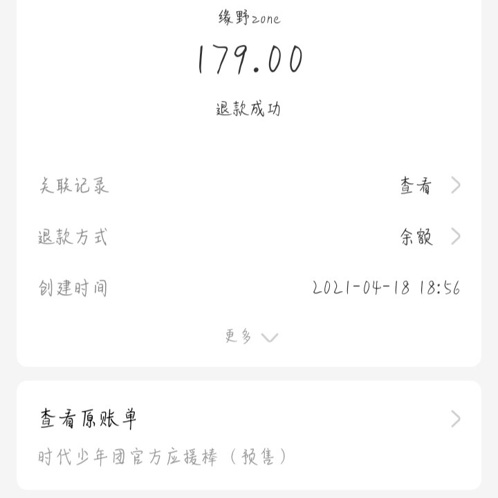 事实证明放弃那根灯管是个明智的选择T^T