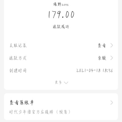 事实证明放弃那根灯管是个明智的选择T^T