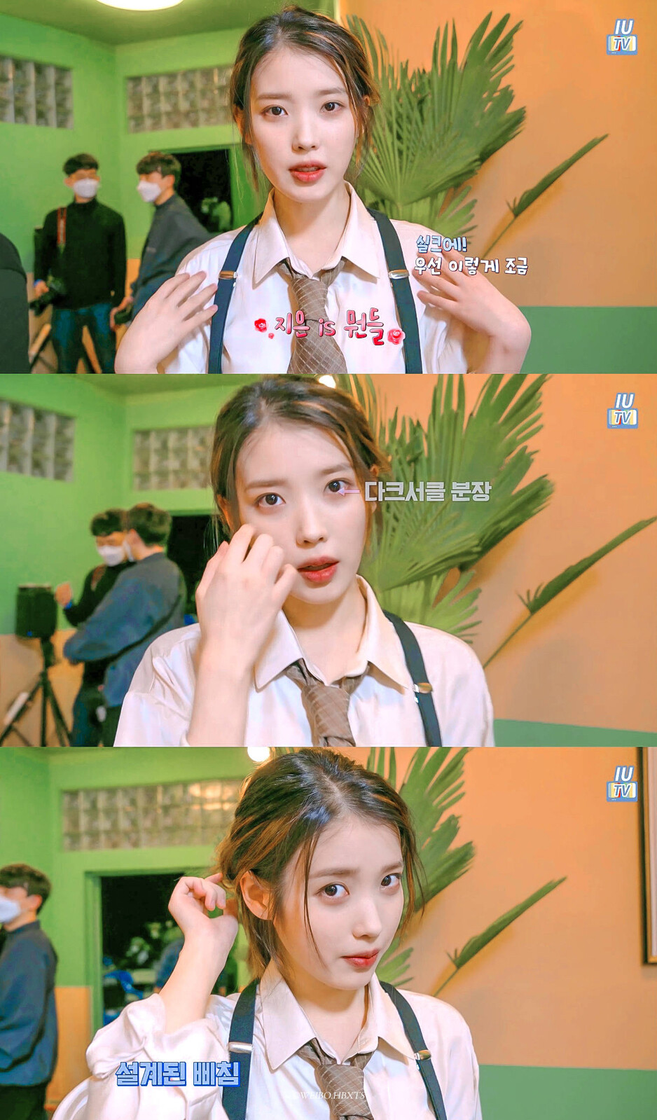 IU | IUTV
cr:花臂小天使