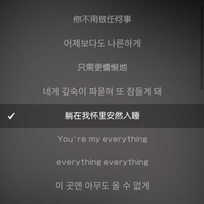 Everything-10cm