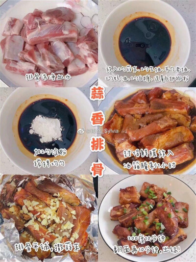 八款空气炸锅美食，低脂美味