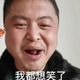 丽丽表情包