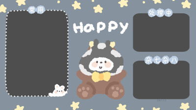 电脑分区 快乐分类
绘画师:@橙子芒芒
#可爱壁纸##卡通壁纸##电脑壁纸##简笔画#