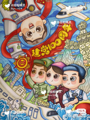 阳光下成长    五一  十一国庆