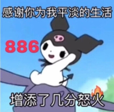 表情包 点赞拿图