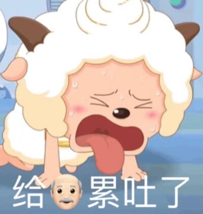 表情包 点赞拿图