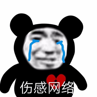 表情包 点赞拿图