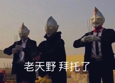 表情包 点赞拿图