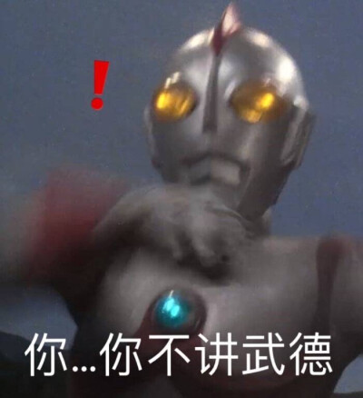 表情包 点赞拿图