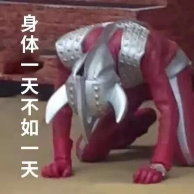 表情包 点赞拿图