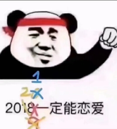 表情包 点赞拿图