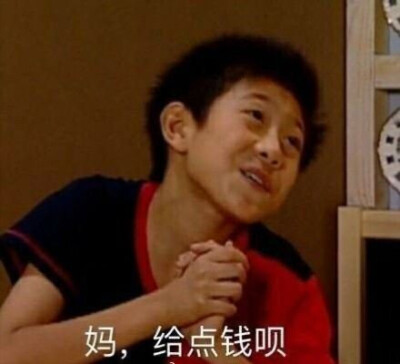 表情包 点赞拿图