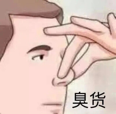 表情包 点赞拿图