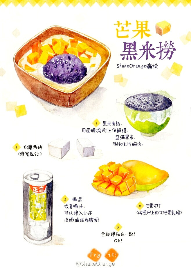 卡通食物壁纸(制作)