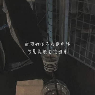 【手写文字图片】伤感系文案
背景源网