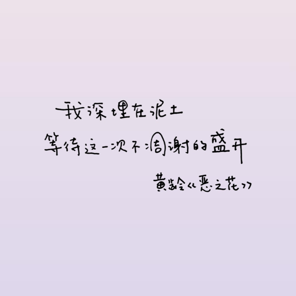 手写文字