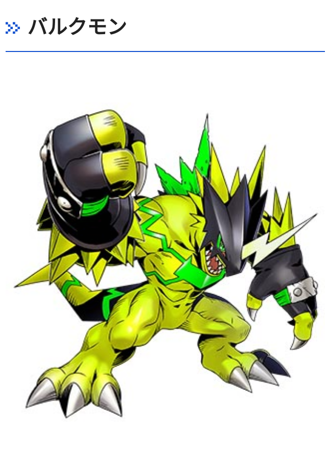 脉冲兽2成熟期增肌兽雷电惊骇