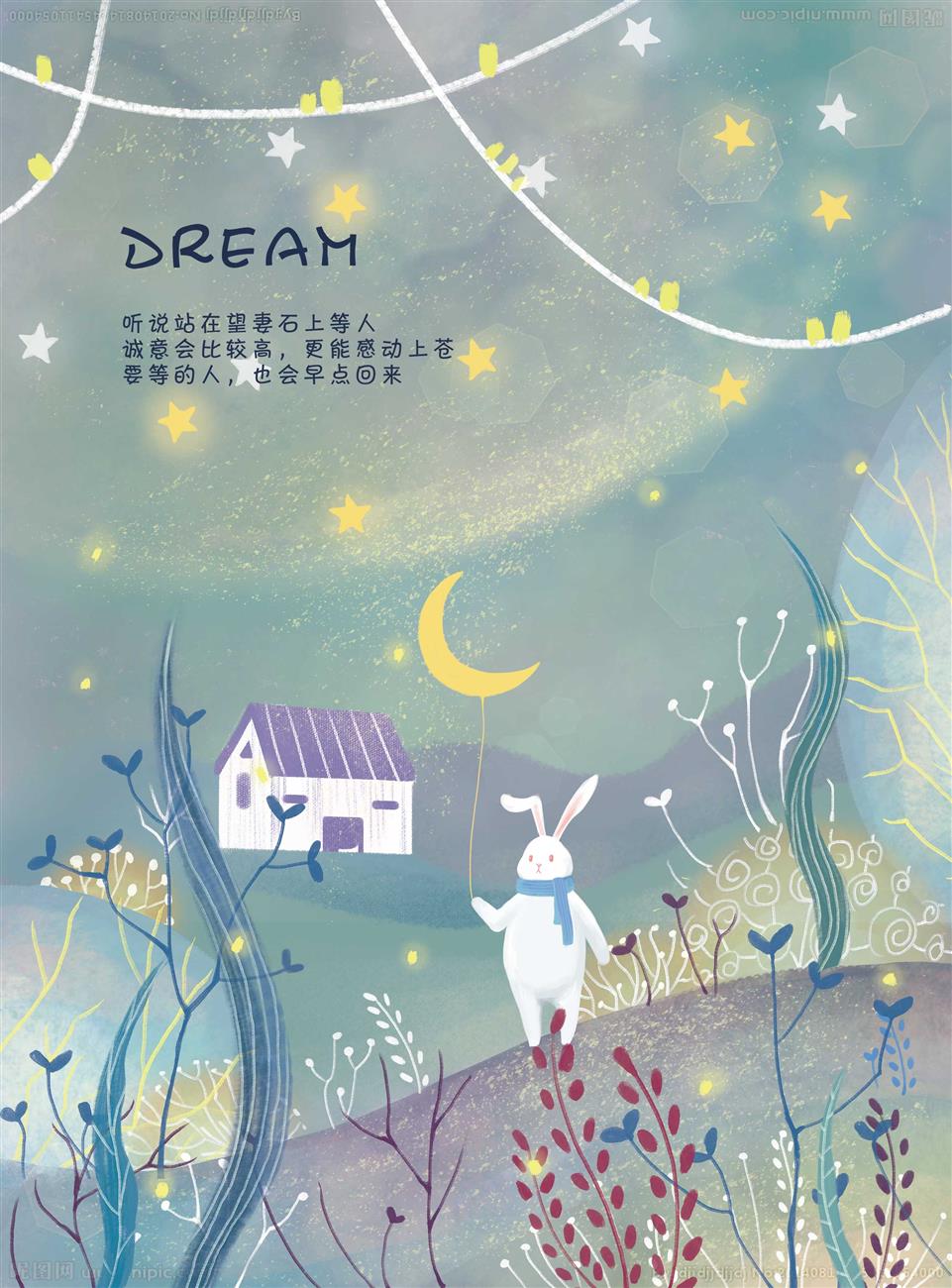 日系小清新文艺唯美梦幻手绘插画