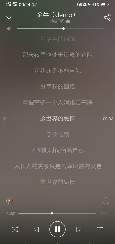 喜欢自己，就是个很好的开始