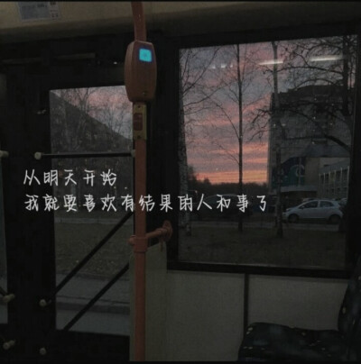 【手写文字图片】伤感系文案
背景源网