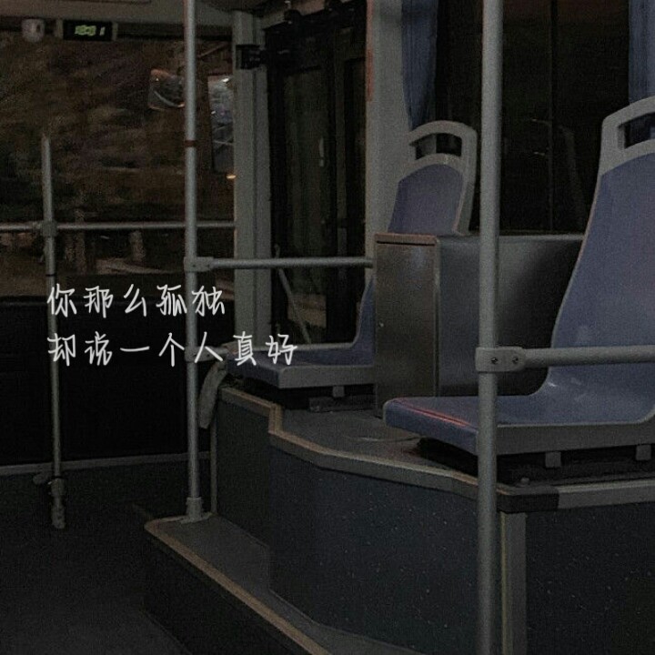 【手写文字图片】伤感系文案
背景源网