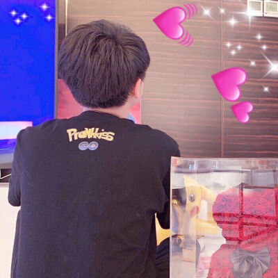 爱你哟