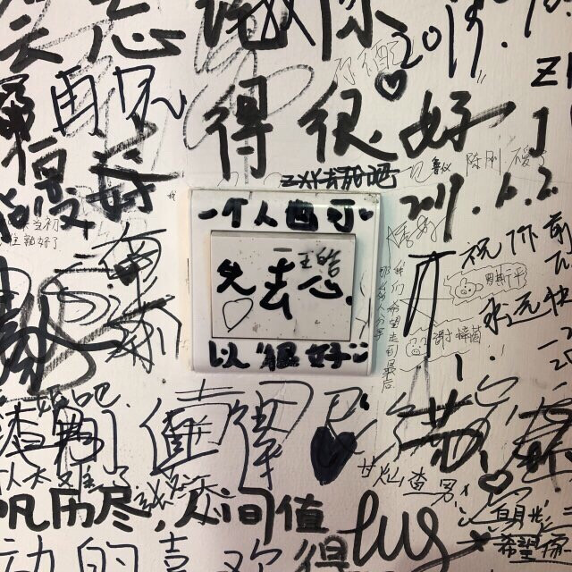 舒肤茄