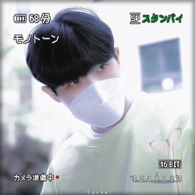 • 金在奂
· Lynne