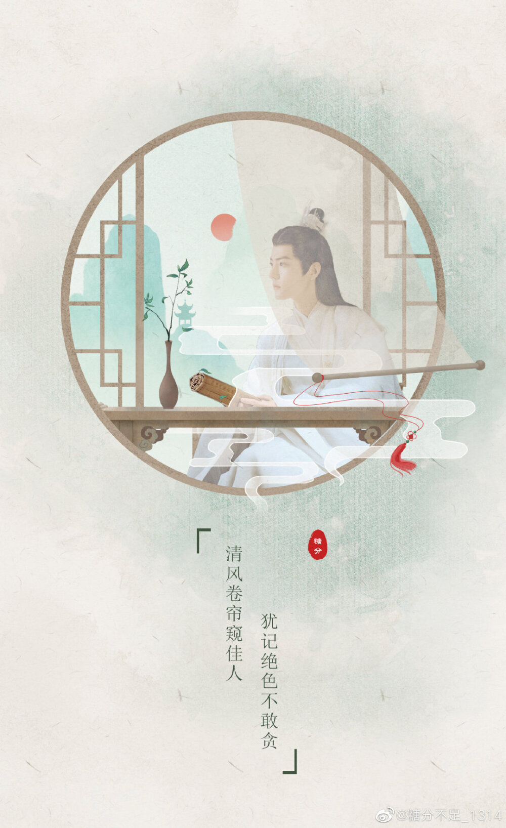 博君一肖并肩于雪山之巅❤️一生一世1314
有匪⭐斗罗大陆⭐陈情令⭐余生请多指教⭐冰雨火
⭐王牌战队⭐风起洛阳⭐玉骨遥⭐照耀理想中国
