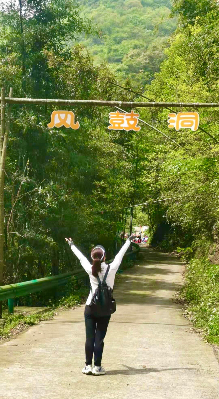 宜昌风鼓洞徒步，山青水秀