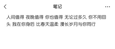 你真好 我太喜欢你了 我可要一直喜欢下去 你让我哭的话我就擦干眼泪再来喜欢你 总之不要去找别人 在喜欢你这件事上 谁也不会有我这么喜欢你