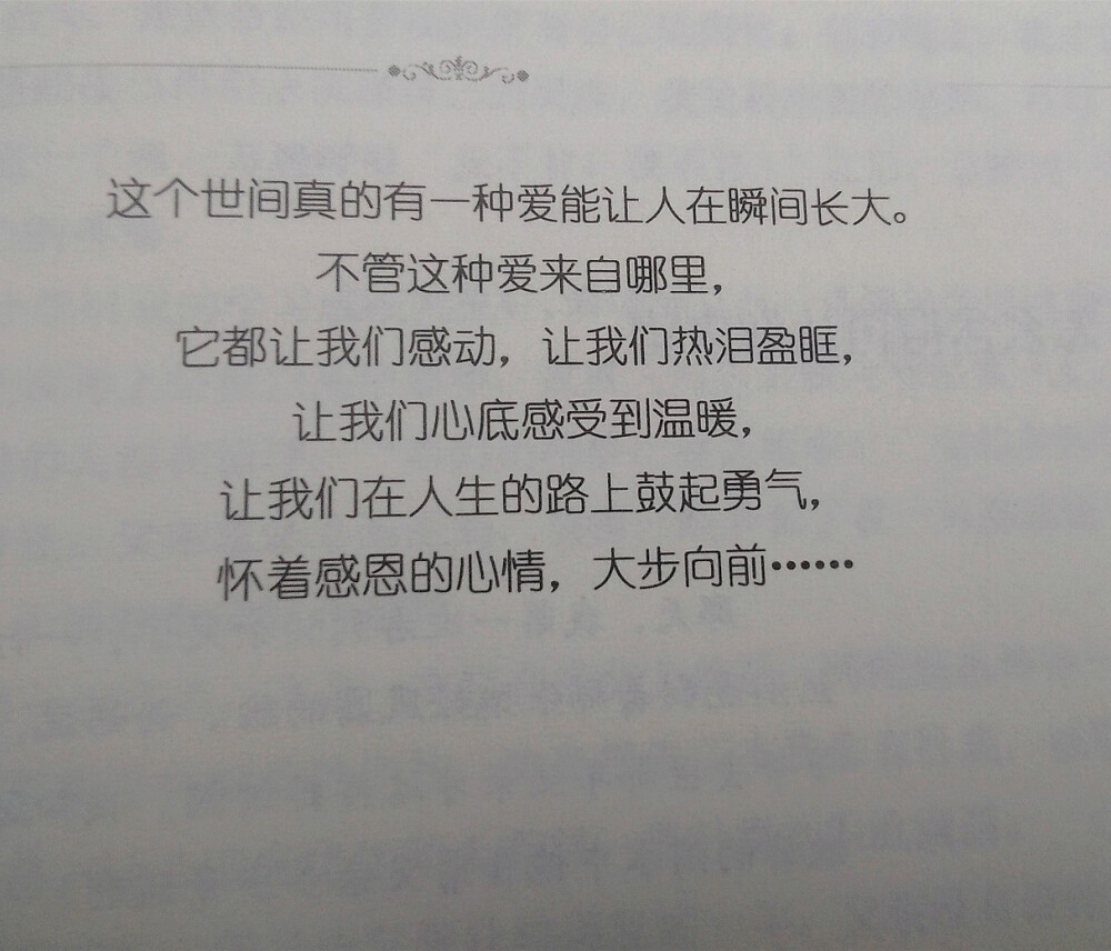 高考报考人数915万人,其中907.7万人不与你在同省。同省中其中1万人已被保送,2千人对大学后就业没信心不参加高考,8千人是裸考,9千人不能正常发挥,1千人会迟到,4.2万人不和你考一个学校,剩下1000人,630水平不如你,369个会产生心理问题。你的对手只剩自己.