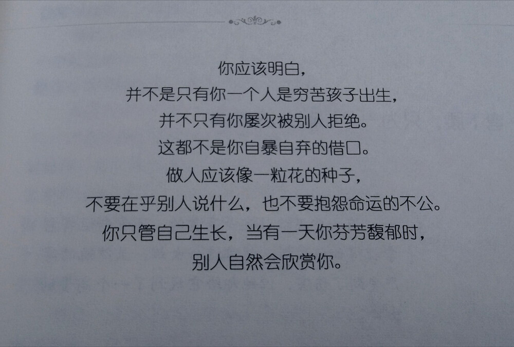 高考报考人数915万人,其中907.7万人不与你在同省。同省中其中1万人已被保送,2千人对大学后就业没信心不参加高考,8千人是裸考,9千人不能正常发挥,1千人会迟到,4.2万人不和你考一个学校,剩下1000人,630水平不如你,369个会产生心理问题。你的对手只剩自己.