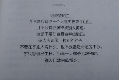 高考报考人数915万人,其中907.7万人不与你在同省。同省中其中1万人已被保送,2千人对大学后就业没信心不参加高考,8千人是裸考,9千人不能正常发挥,1千人会迟到,4.2万人不和你考一个学校,剩下1000人,630水平不如你,369…