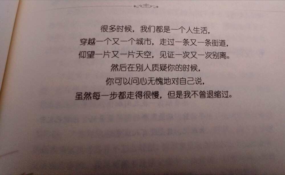 高考报考人数915万人,其中907.7万人不与你在同省。同省中其中1万人已被保送,2千人对大学后就业没信心不参加高考,8千人是裸考,9千人不能正常发挥,1千人会迟到,4.2万人不和你考一个学校,剩下1000人,630水平不如你,369个会产生心理问题。你的对手只剩自己.