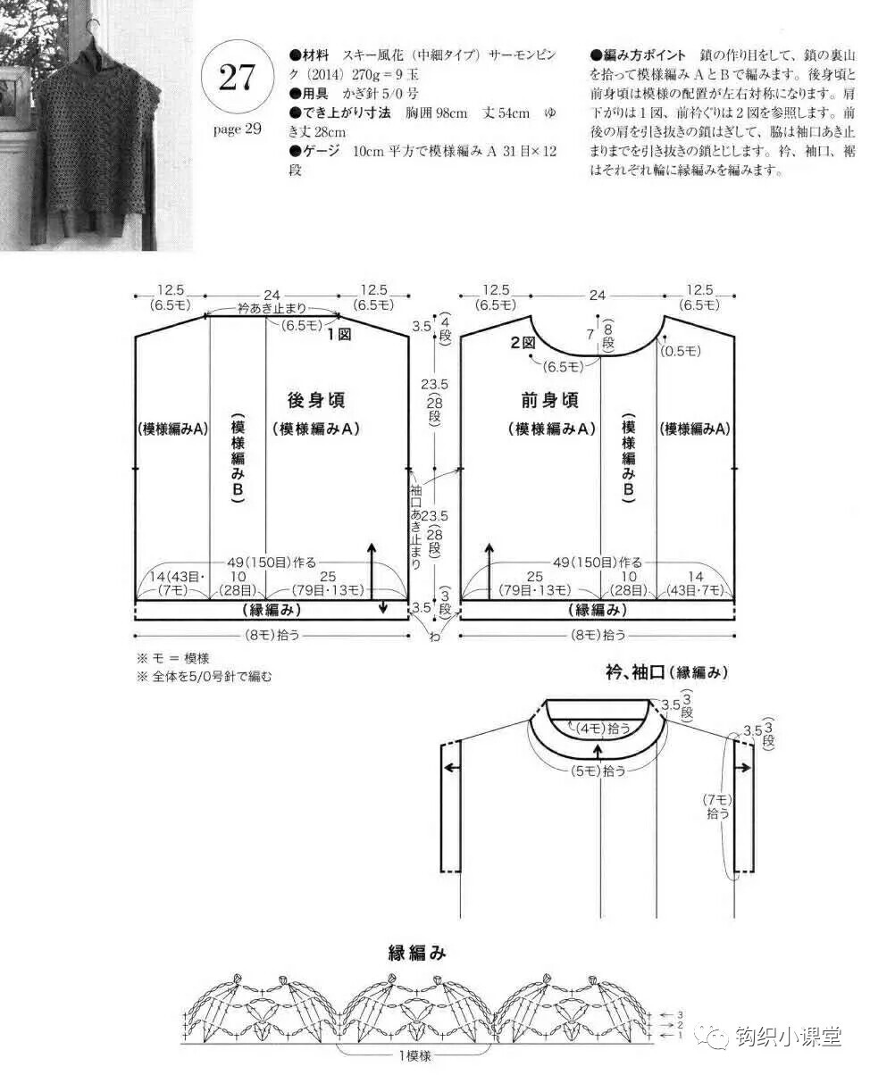 铁锈红