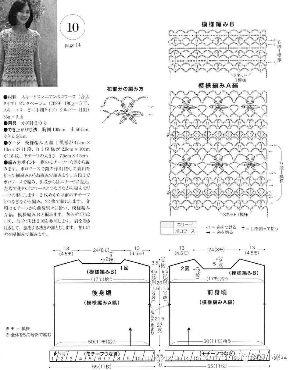 叶子下摆