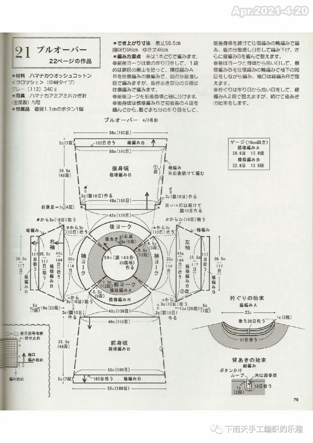 浅灰