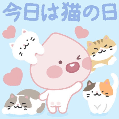 春日里的可爱桃