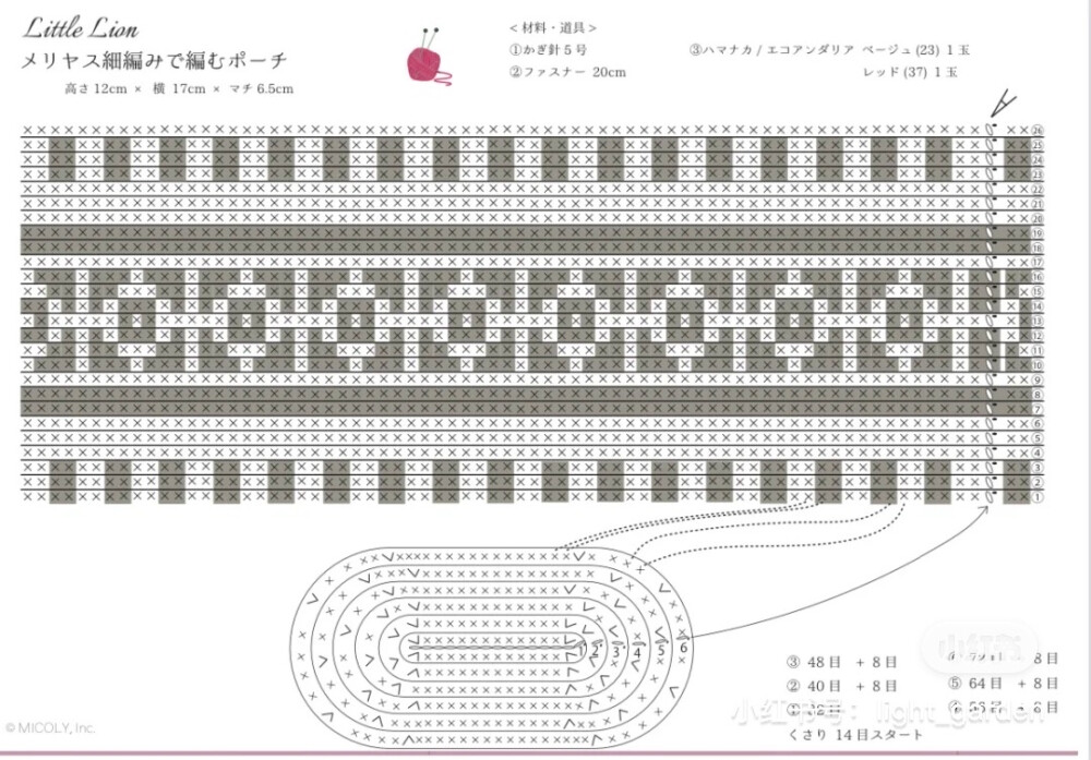 包包编织图解