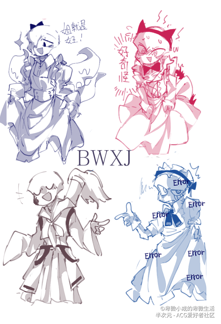 女装!
画师:BWXJ