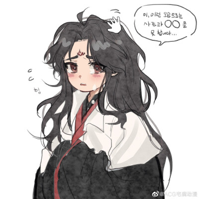 人渣反派自救系统