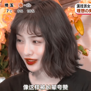 石原里美---秋日私语
原程漉