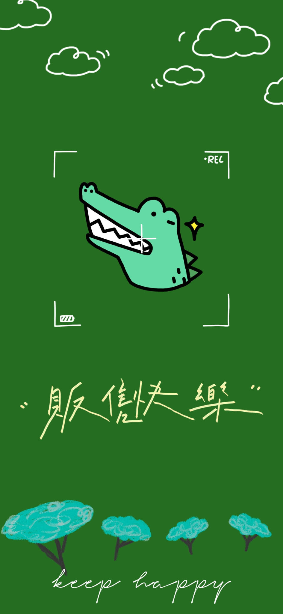 壁纸 阿桪 素材来源醒图贴纸