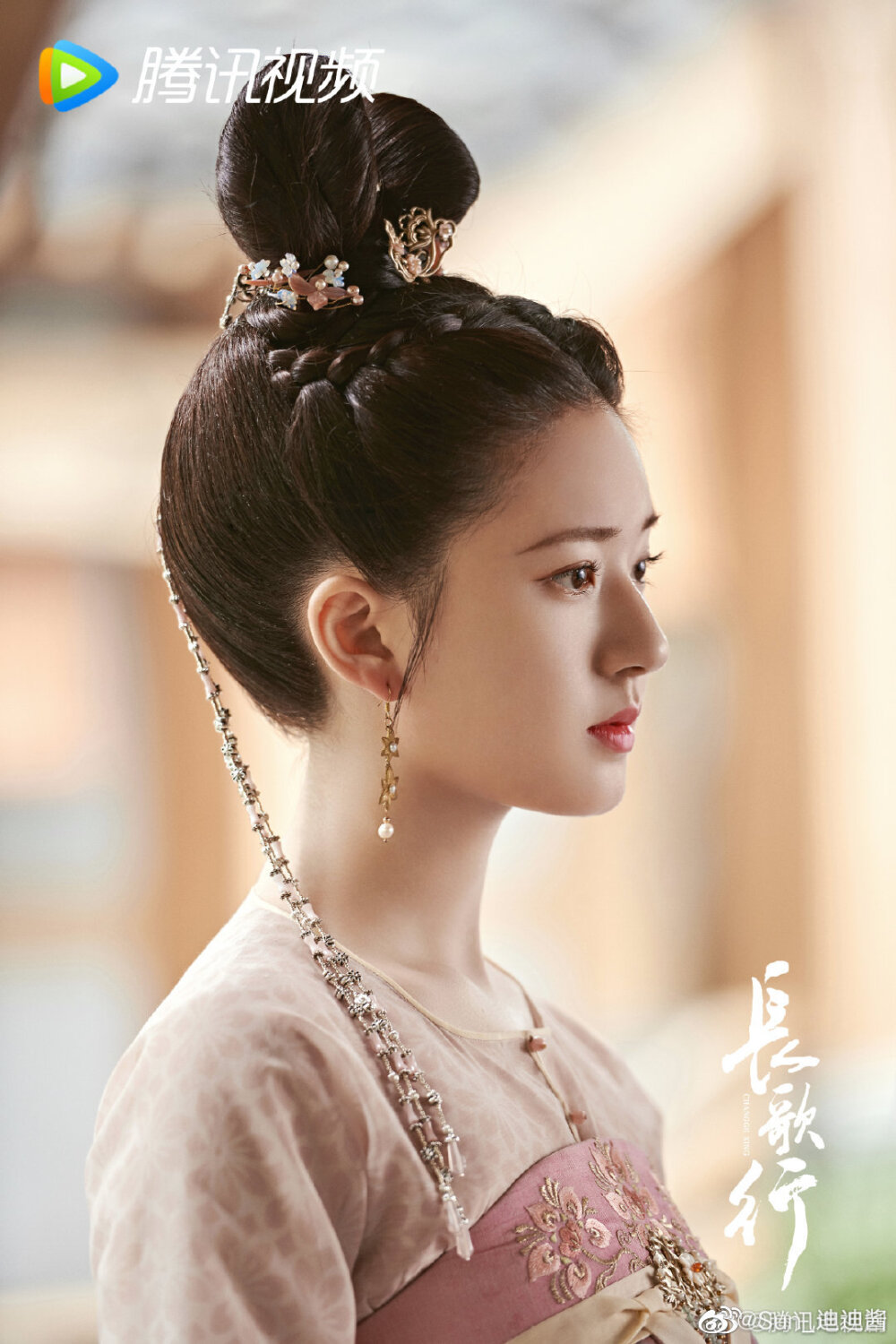 长歌行|李乐嫣 皓都|赵露思 刘宇宁 皓嫣